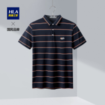 HLA Heilan Home Striped short-sleeved POLO summer fashion casual POLO shirt men