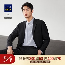 HLA Heilan Home suit Flat barge collar easy-to-take care of mens suit 21 autumn new black suit suit men