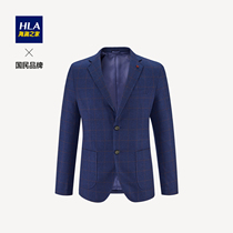 HLA Heilan Home gentleman plaid fashion style casual suit Classic slim single west jacket men