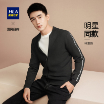 HLA Hailan House Fashion Simple Comfortable Warm Casual Knitted Cardigan Men