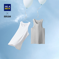 HLA Hailan House Two Underwear Vest Comfortable Breathable Micro-elastic Pure Color Vest Men
