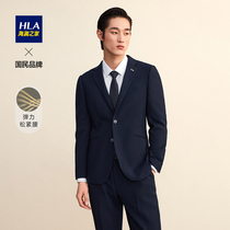HLA Hailan Home suit flat Barb collar slim imitation wool suit 2021 autumn new product solid color suit suit men