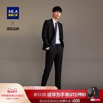 HLA Hailan Home suit black suit 2021 autumn new fashion elegant flat Barb collar suit suit men