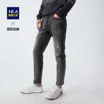 HLA Hailan Home Casual Loose Loose Jeans 2021 Autumn New Product Breaking Cave Soft Micro Elastic Pants Men