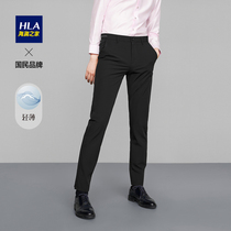 HLA Hailan House Lightweight series casual pants comfortable elastic breathable simple pants men