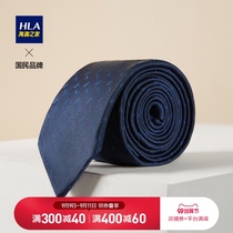 HLA Hailan Home polyester jacquard tie new glossy texture fashion tie men