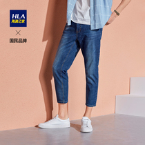 HLA Heilan House Fashion washed denim 90% Pants Men Summer Comfort Casual Minimalist Anti Crease Pants Man
