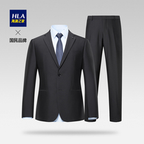 HLA Heilan Home suit flat barge collar easy-care mens suit 21 Autumn new black suit suit men