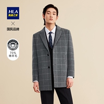 HLA Hailan Home fashion Plaid sheep wool coat 2021 Autumn New woolen coat men