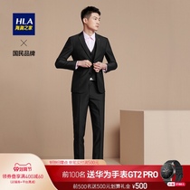 HLA Hailan House flat barge collar fashion style dress set includes plaid three-piece set West men