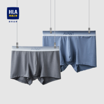 HLA Heilan House two pairs of flat foot shorts 23 spring and autumn new comfort elastic breathable containing Model underwear men