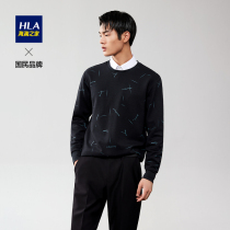 HLA Haylan House letter print embellishment long sleeve T-shirt 2021 autumn new soft breathable sweater men