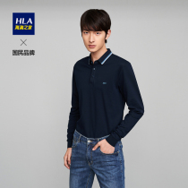 HLA Hailan House Contrast Long Sleeve POLO2021 Spring New Semi-placket Embroidery with Xinjiang Cotton Jacket Men