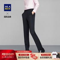 HLA Heilan Home net color basic style trousers autumn slim-fit business atmosphere flat trousers men