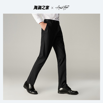 (Light and Breathable) HLA Hailan Home Solid Color Trousers Autumn and Winter Business Formal Embroidery Modified Pants Men