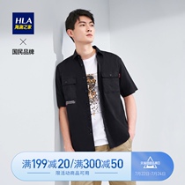 HLA Heilan Home comfortable short sleeve casual tooling shirt fashion pocket short lining men