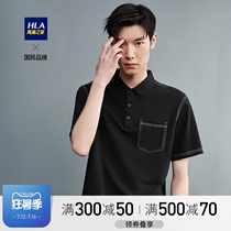 HLA Heilan Home (Jay Chou with the same)Ming series line POLO shirt 21 summer wide version short-sleeved top men