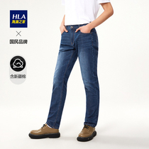 HLA Hailan House New frontier cotton micro-bomb straight cylinder jeans Mens 2022 Spring and autumn Chinese cotton long pants men