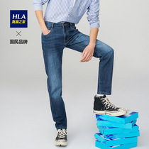 HLA Hailan House mens brief about five bags of jeans comfortable and breathable micro-elastic straight cylinder long pants for mens spring and autumn
