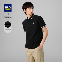 HLA Heilan Home contrast color collar edge short-sleeved POLO shirt 2021 summer new casual net color pullover for men