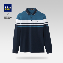 HLA Hailan House Contrast Stripe Long Sleeve Polo Shirt 2021 Autumn New Products High-end Micro Bullet Pullover Men