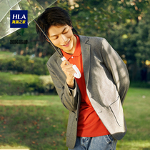 HLA Heilan Home Fashion simple casual suit Generous skin-friendly comfortable style jacket male