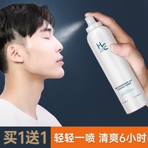 Hearn Mens Toner Spray Rehydration Moisturizing Oil Control Shrinkage Pores Moisturizing Skin Care Products Aftershave Water