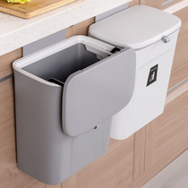 Kitchen trash can Wall-mounted household hanging paper basket with cover Creative living room garbage storage bucket Cabinet door can be hung