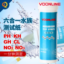 Vovelang fish tank 6-1 water quality test strip freshwater six-in-one NO3 ammonia nitrogen KH nitrite PH test