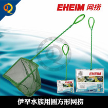 Ihan fish tank fish fishing net pocket Round Square small net hand copy gold tropical ornamental fish fishing aquarium copy net
