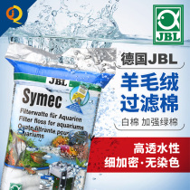 German JBL filter cotton wool wool white cotton green cotton fish tank high water permeable water purification bacteria cotton cashmere cotton biogenic Cotton