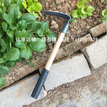 Plantation of vegetable garden flower gardening manganese steel forged small Hoe Farm tools outdoor garden digging bamboo shoots herbal small wooden handlebar weeding