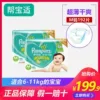Товары от 妈咪宝贝特价店