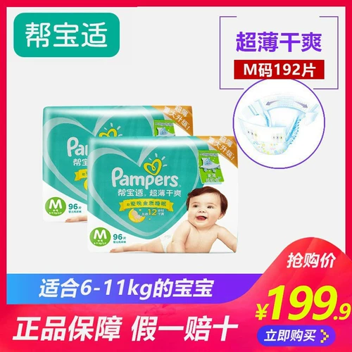 Gangbao Shi Shi Diane NB96/S164/M192/L164/XL128 Зеленый зеленый Bangbi Alastic Dry Dry Baby
