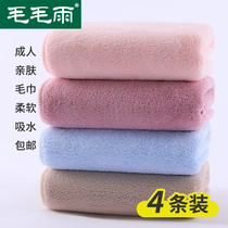 Towels are softer than pure cotton face washing household water absorption does not lose hair Bath hair beauty quick-drying hair towel couple men
