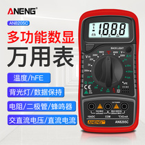 Multimeter Digital high-precision digital display intelligent anti-burn maintenance electrician ammeter small portable Multimeter