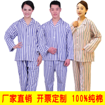 Patient clothes easy to wear and take off cotton long sleeve womens suit sick clothes shirt mens short sleeve pajamas patient clothes