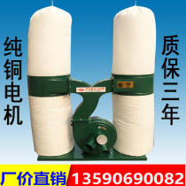 Woodworking machinery dust collector bag filter industrial vacuum cleaner single barrel double barrel bag dust collector