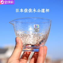 Japans original imported Toyo Sasaki Hammer Gongdo Cup Glass Hammer Seedler Spot