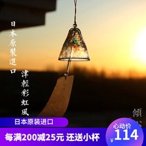 Japan imported girls birthday gift Tsugaru crystal glass Japanese handmade wind chimes door decoration pendant