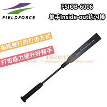 (Fine baseball) Japanese FIELDFORCE FF one hand with inside and outside bat baseball and softball practice