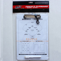 (Boutique baseball): Multi-purpose baseball coach tactical board Tactical board whiteboard Tactical sand table