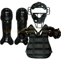(Boutique baseball)Taiwan imported Brett hard referee with inner wear protective gear set-chest and leg protection