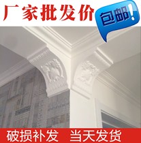 Ceiling arched plaster line 20 plaster beam support beam column shape aisle door Chinese decorative TV background