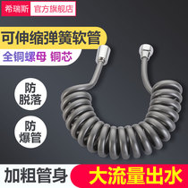 Womens washer spray gun shower nozzle hose spring water inlet pipe elastic phone telescopic shower toilet angle valve connection
