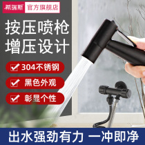 Black toilet spray gun faucet booster flush toilet high pressure cleaning nozzle toilet partner women washer