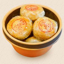 Chaoshan cake snacks 𦛨 cake Yixi cake Mid-Autumn moon cake tide style moon cake cake Chaozhou mountain brother