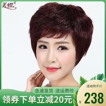 Wig female short hair Short curly hair real hair middle-aged mother full real hair pullover type natural realistic fashion