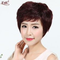 Wig female short hair short curly hair real hair silk middle-aged and elderly mother full real hair cover headset natural and realistic fashion