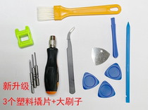 Small autumn machine laptop disassembly phillips screwdriver Small new disassembly screw correction cone High matching strength